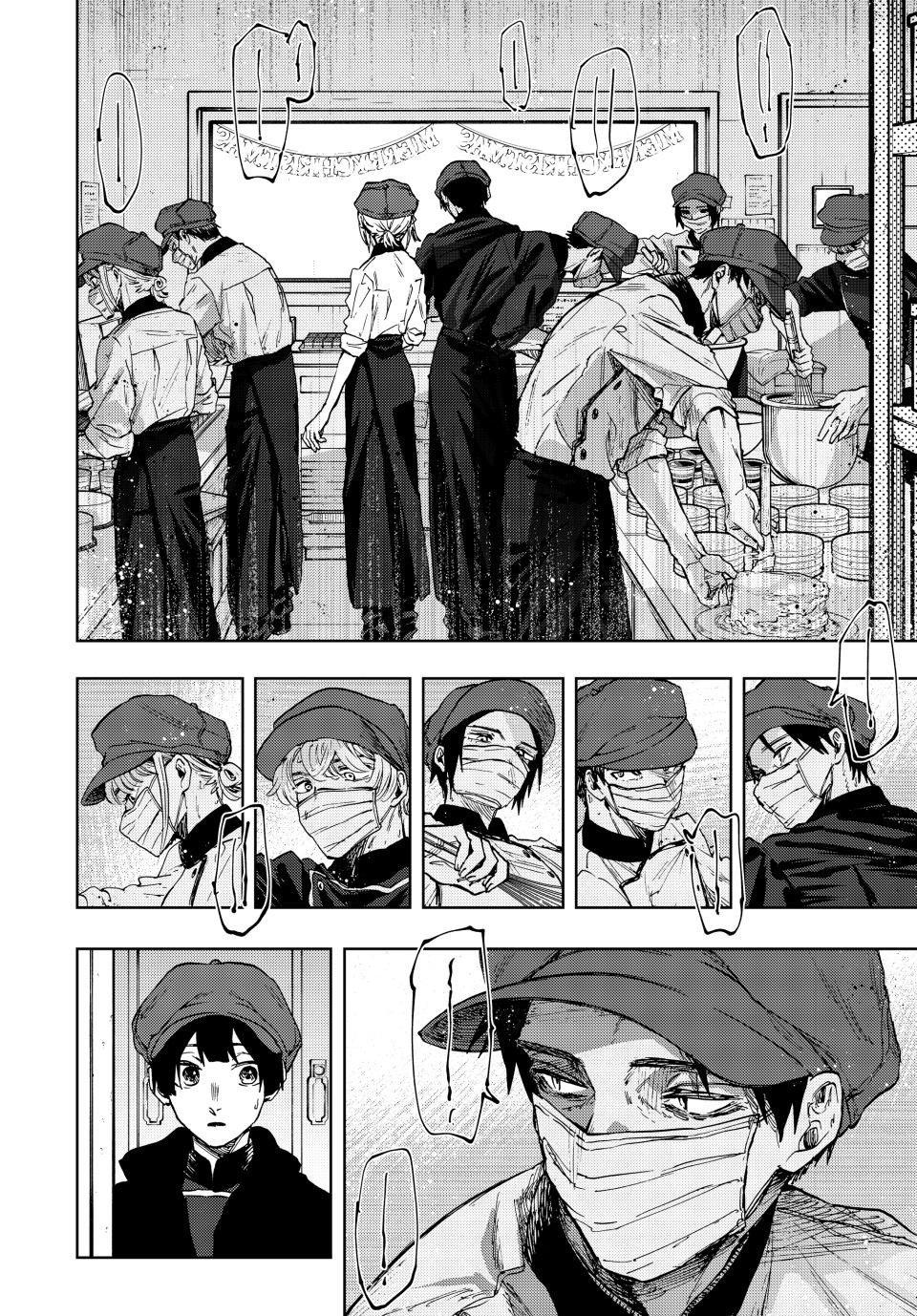 The Fragrant Flower Bloom with Dignity Manga Chapter 93 page 12 - Christmas Helpers