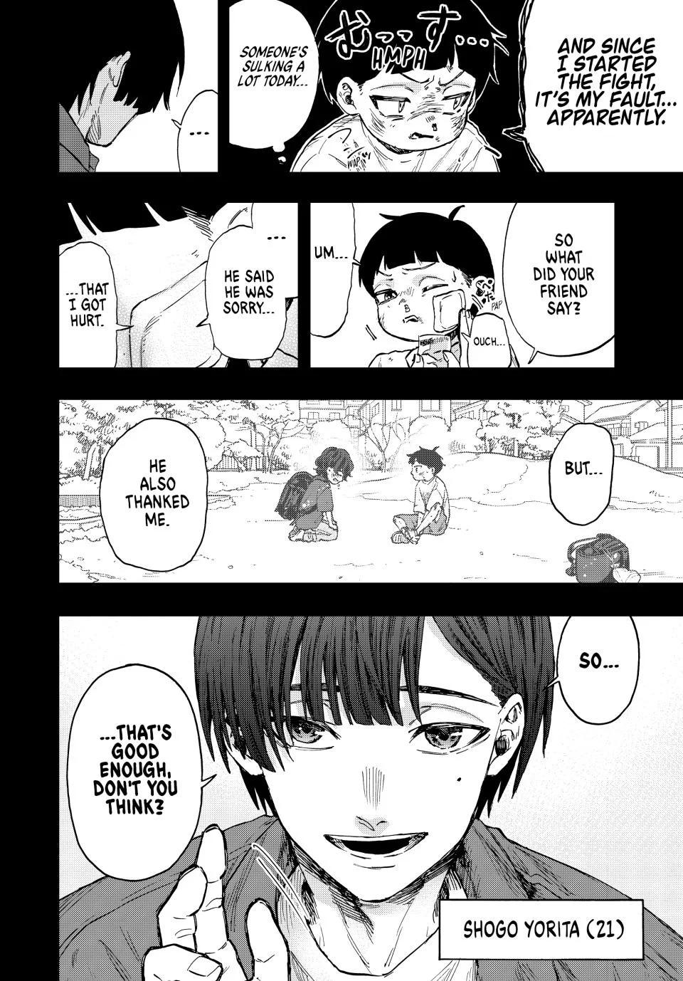 The Fragrant Flower Bloom with Dignity Manga Chapter 94 page 4 - Yorita's Past