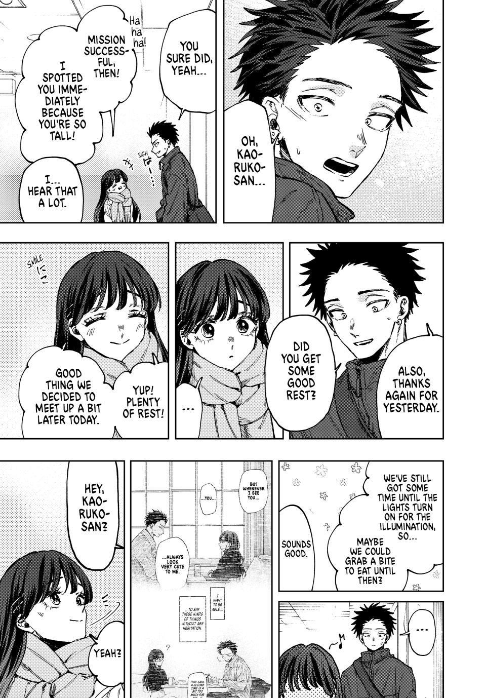 The Fragrant Flower Bloom with Dignity Manga Chapter 99 page 5 - Their Christmas