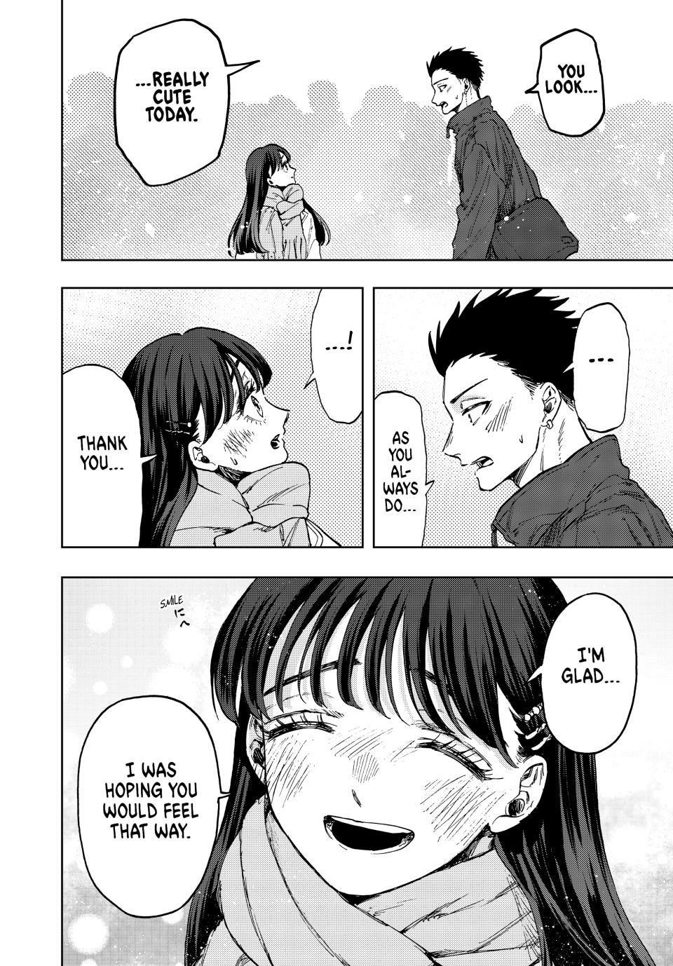 The Fragrant Flower Bloom with Dignity Manga Chapter 99 page 6 - Their Christmas